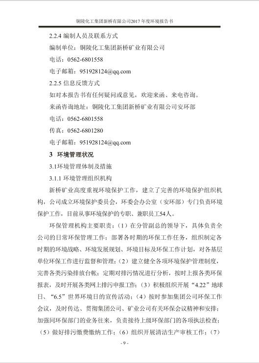 首页- F66永乐国际集团官方网站
