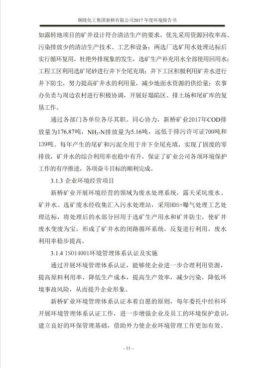 首页- F66永乐国际集团官方网站