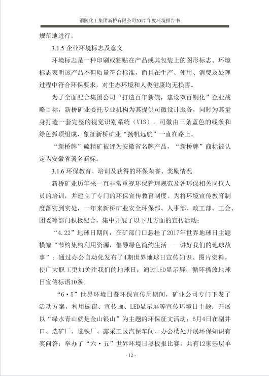 首页- F66永乐国际集团官方网站