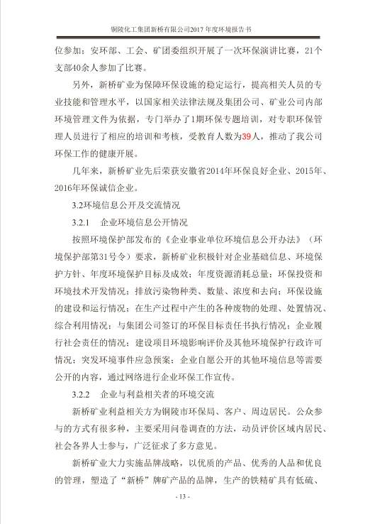 首页- F66永乐国际集团官方网站