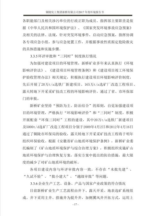 首页- F66永乐国际集团官方网站