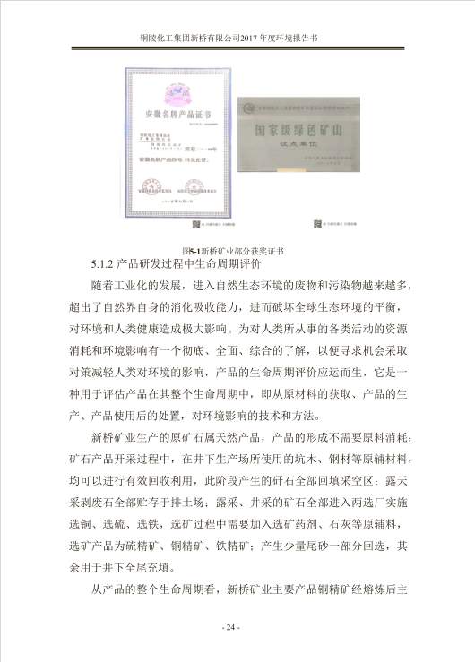 首页- F66永乐国际集团官方网站