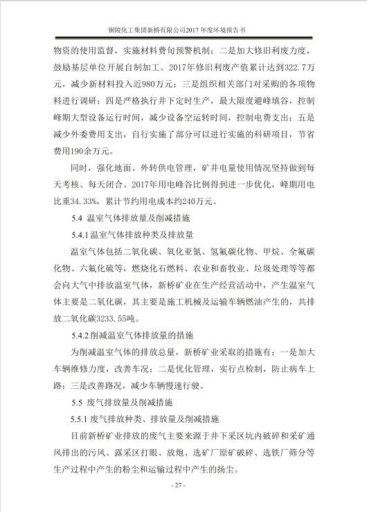 首页- F66永乐国际集团官方网站