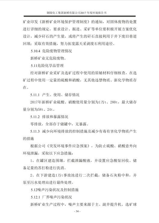 首页- F66永乐国际集团官方网站