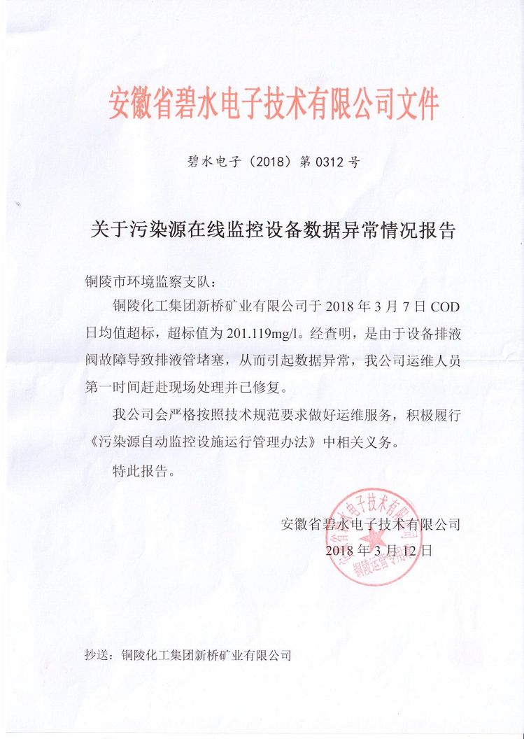 首页- F66永乐国际集团官方网站