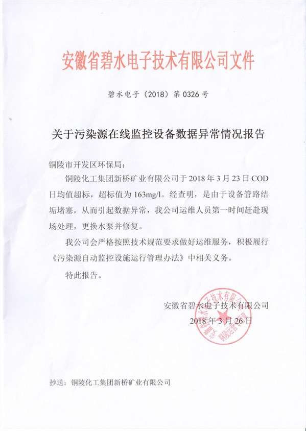 首页- F66永乐国际集团官方网站