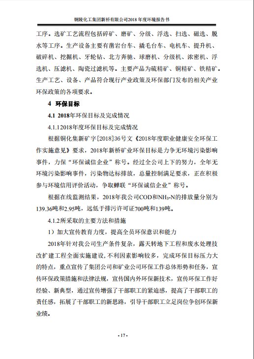 首页- F66永乐国际集团官方网站