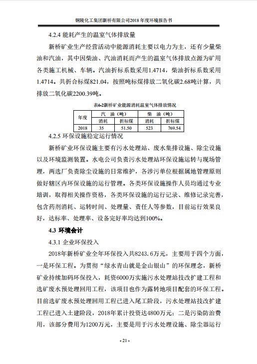 首页- F66永乐国际集团官方网站