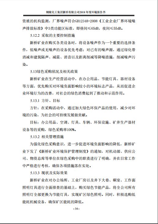 首页- F66永乐国际集团官方网站