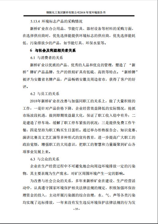 首页- F66永乐国际集团官方网站
