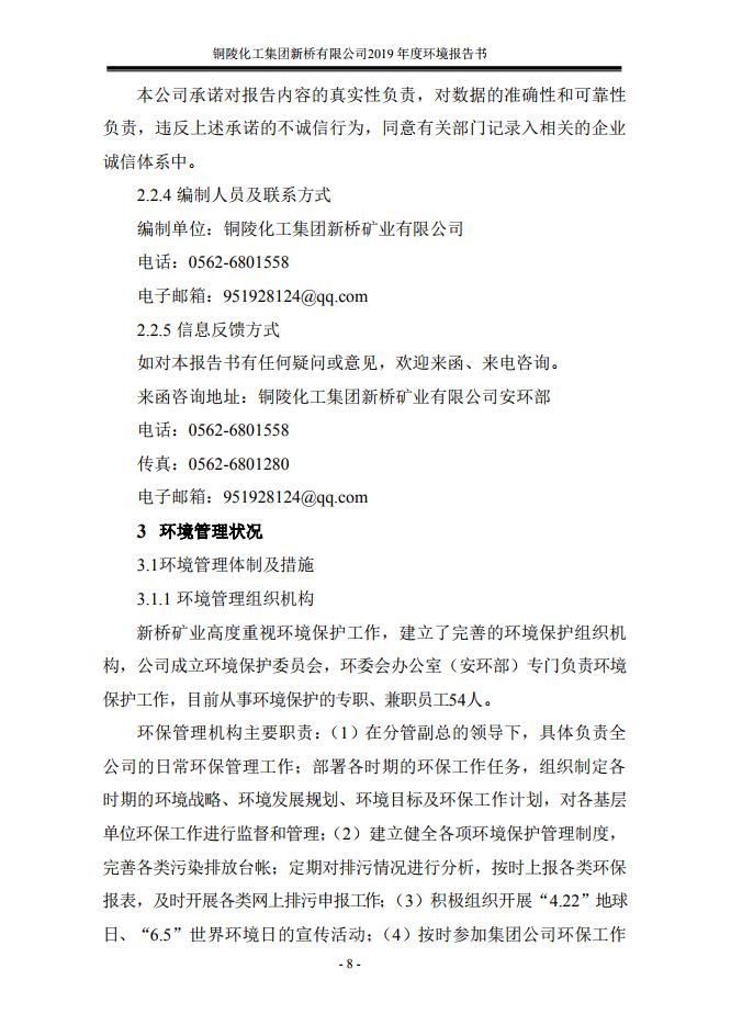 首页- F66永乐国际集团官方网站