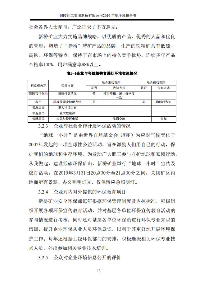 首页- F66永乐国际集团官方网站