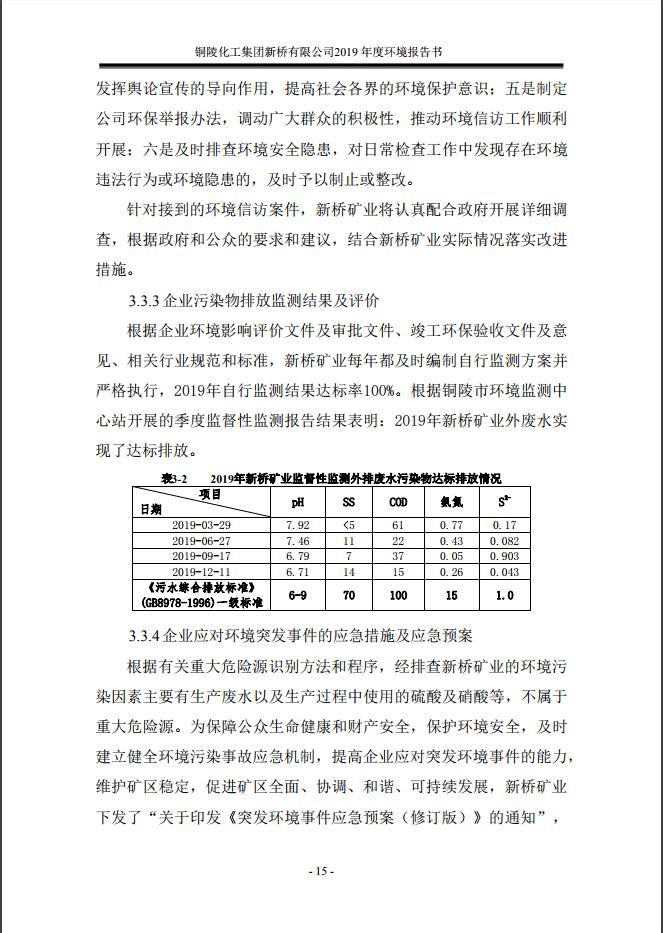 首页- F66永乐国际集团官方网站