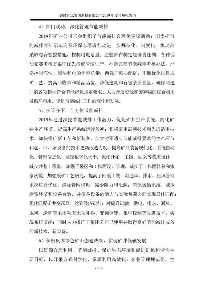 首页- F66永乐国际集团官方网站