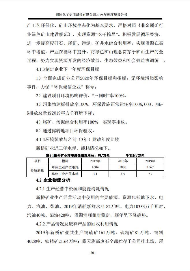 首页- F66永乐国际集团官方网站