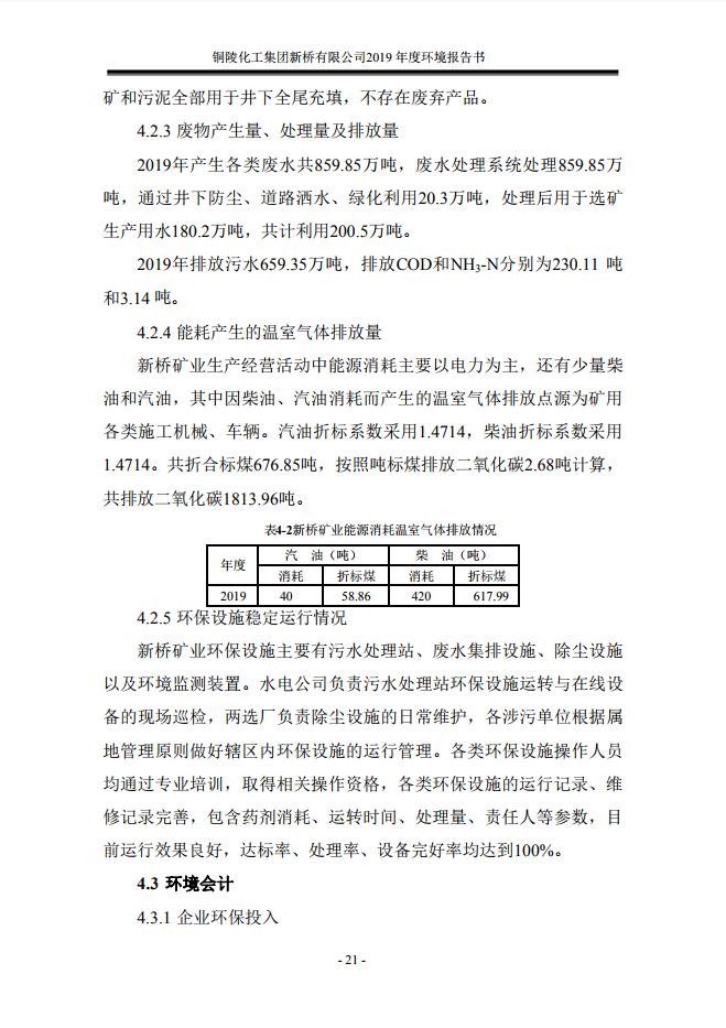 首页- F66永乐国际集团官方网站