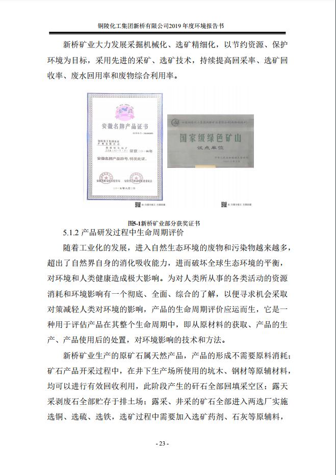 首页- F66永乐国际集团官方网站