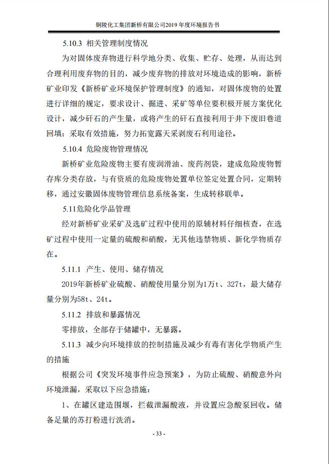 首页- F66永乐国际集团官方网站