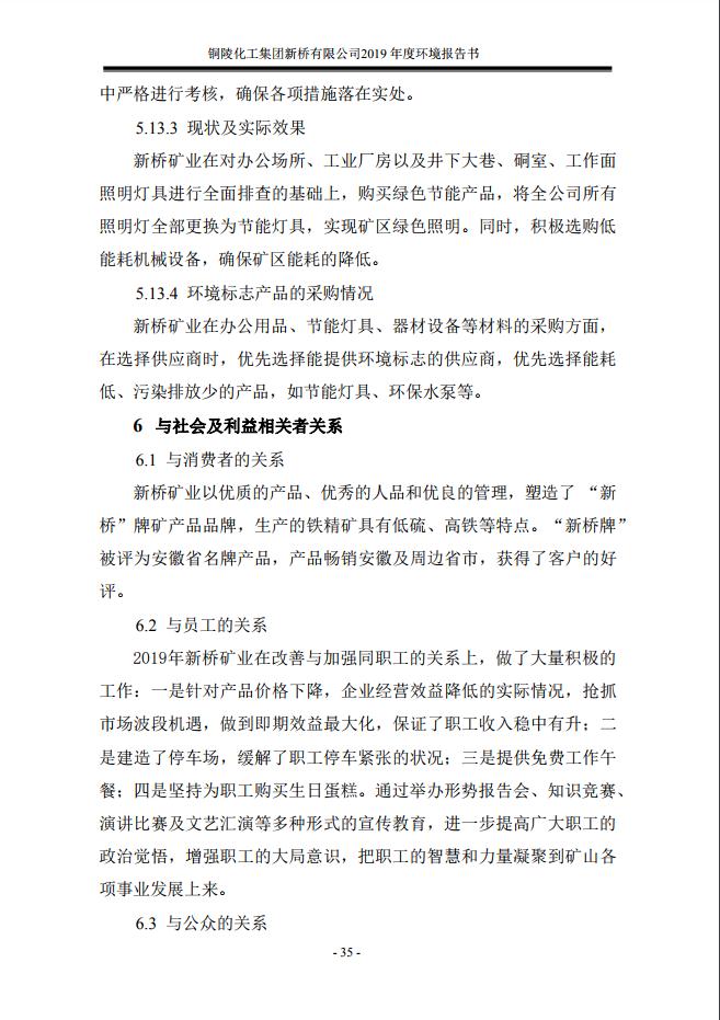 首页- F66永乐国际集团官方网站