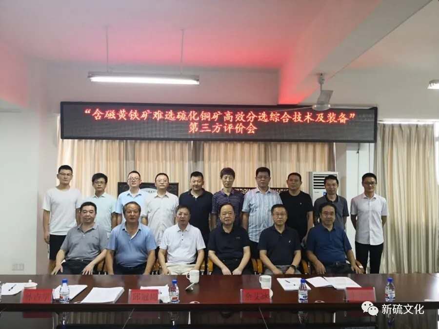 首页- F66永乐国际集团官方网站