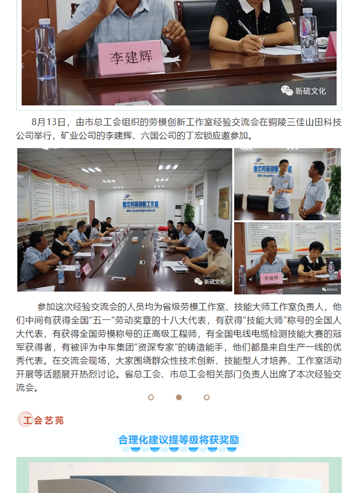 首页- F66永乐国际集团官方网站