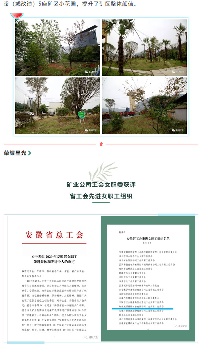 首页- F66永乐国际集团官方网站