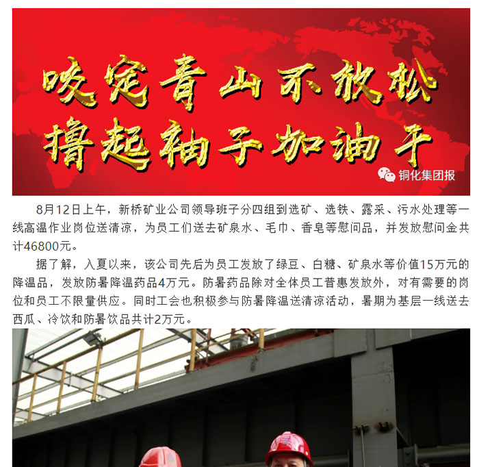 首页- F66永乐国际集团官方网站