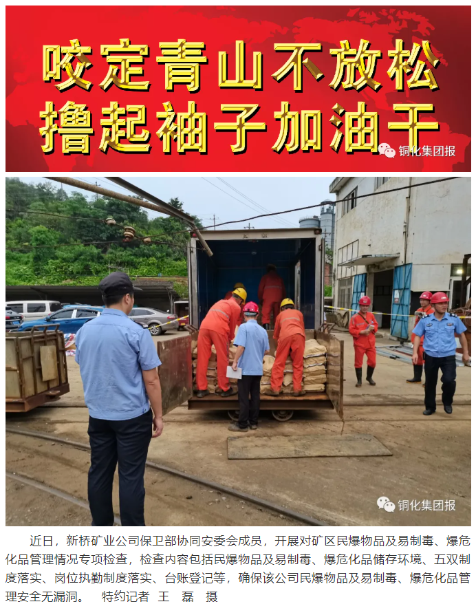 首页- F66永乐国际集团官方网站