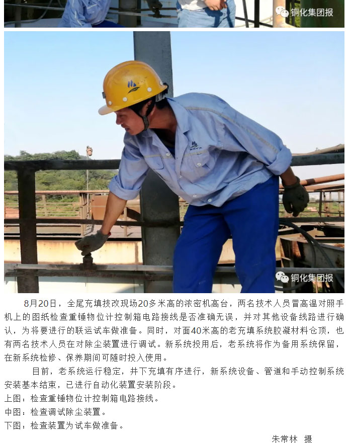 首页- F66永乐国际集团官方网站