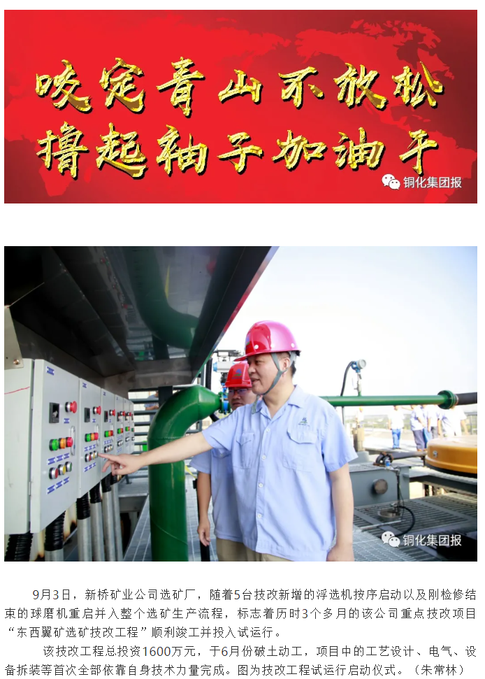 首页- F66永乐国际集团官方网站