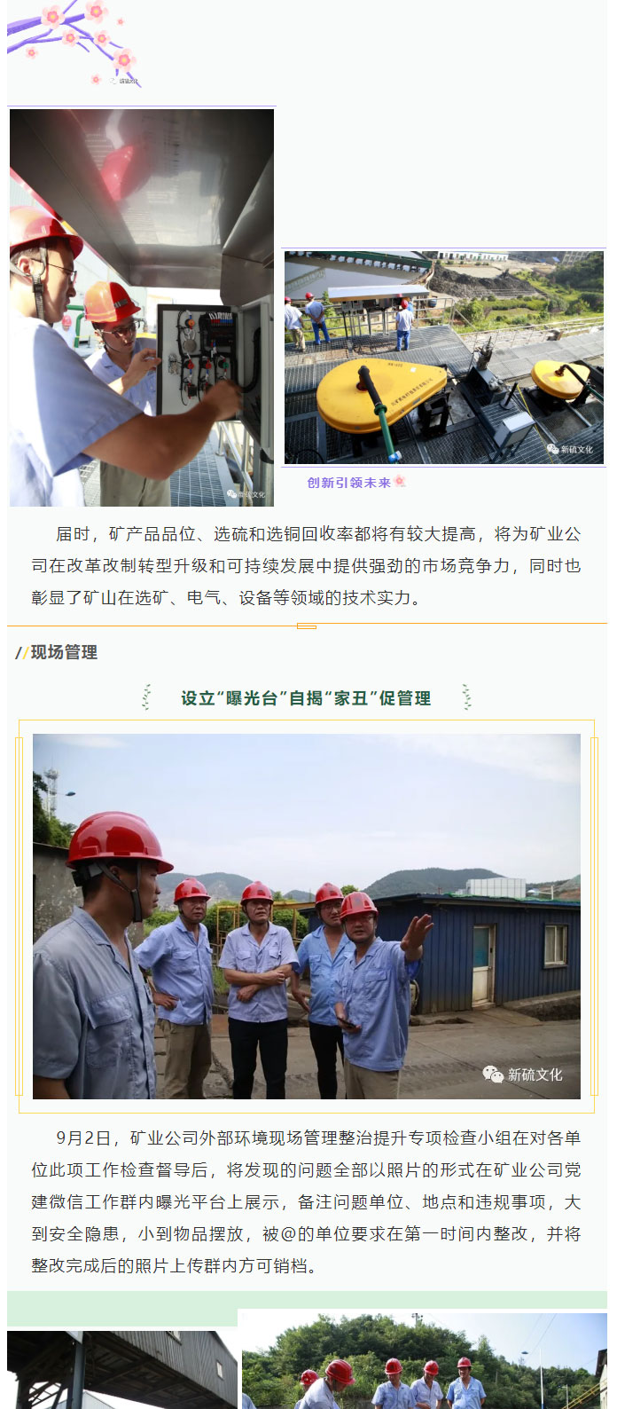 首页- F66永乐国际集团官方网站