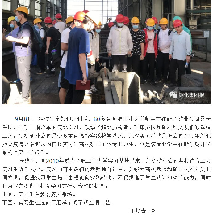 首页- F66永乐国际集团官方网站