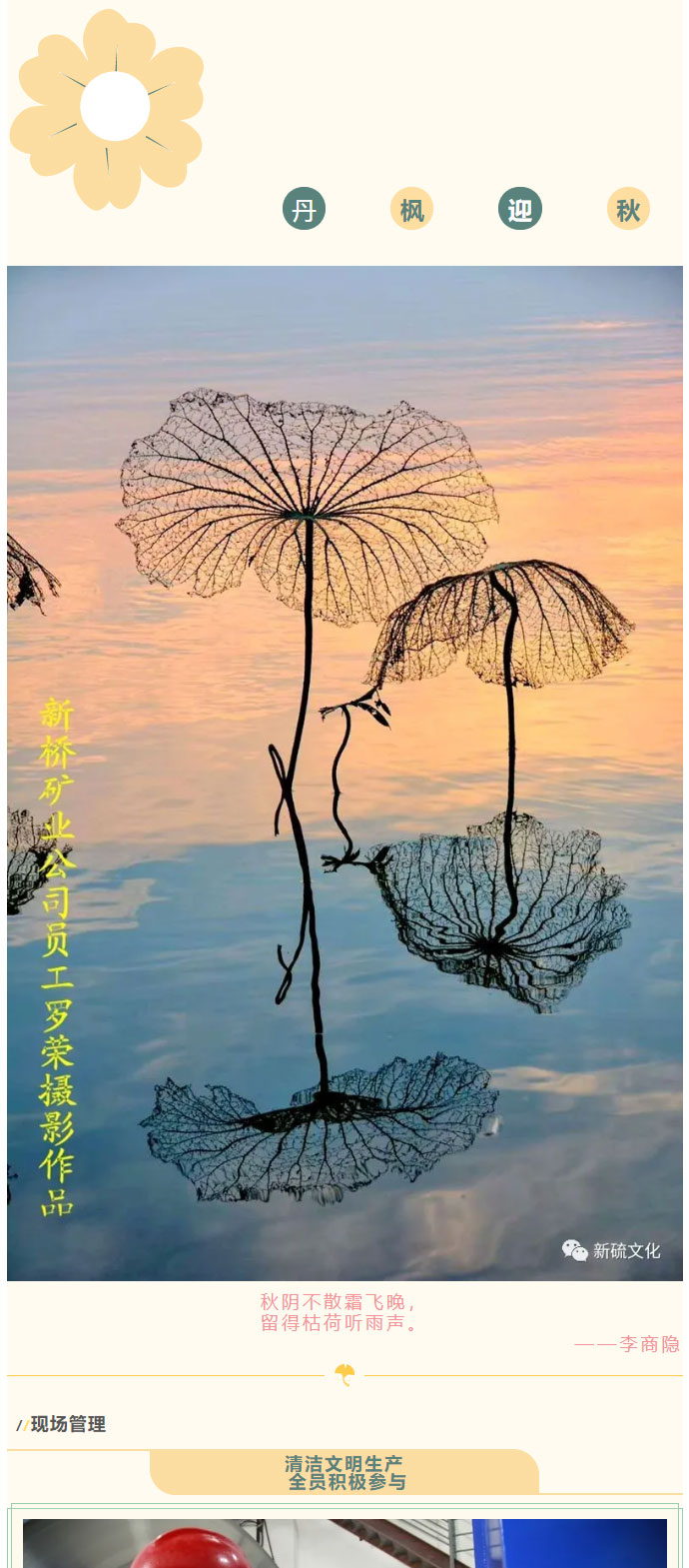 首页- F66永乐国际集团官方网站