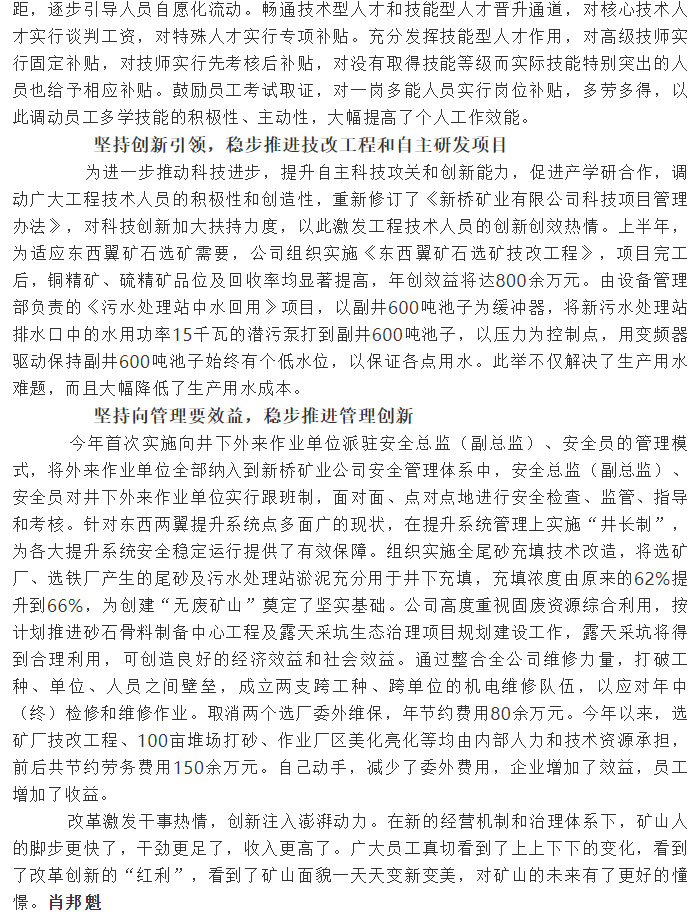 首页- F66永乐国际集团官方网站