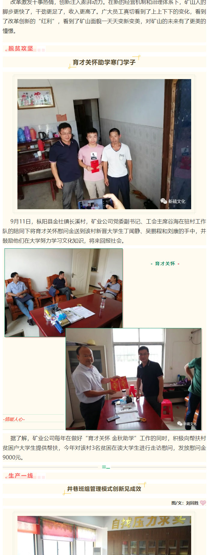 首页- F66永乐国际集团官方网站