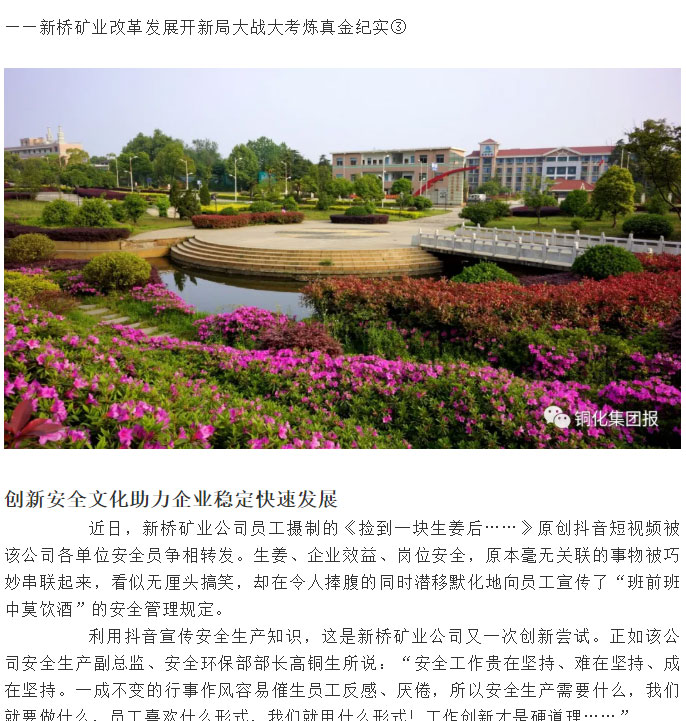 首页- F66永乐国际集团官方网站