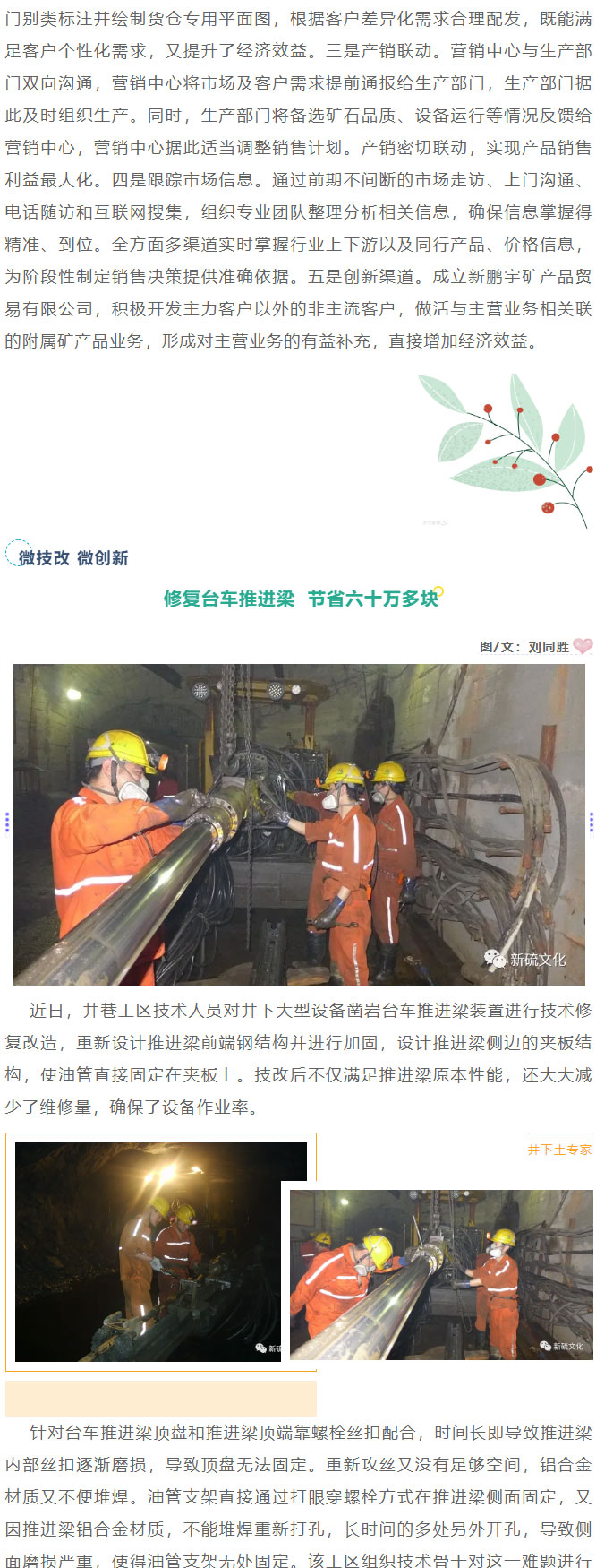 首页- F66永乐国际集团官方网站