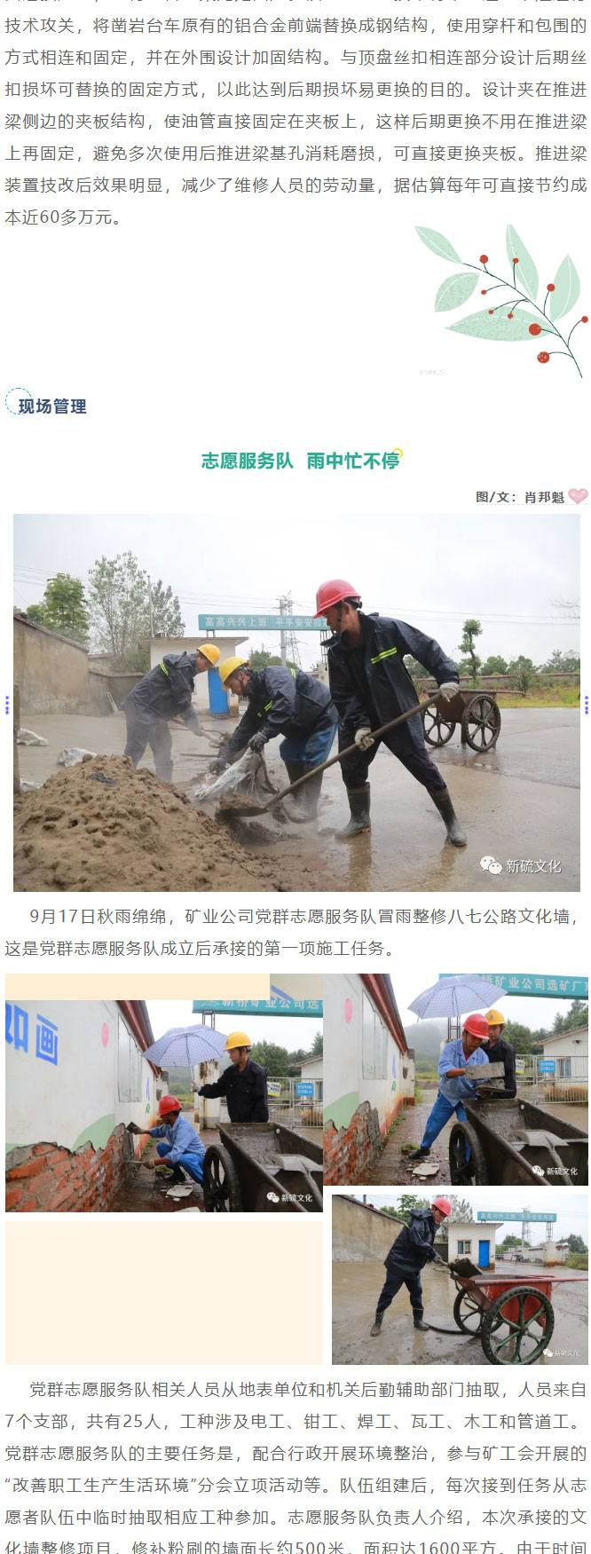 首页- F66永乐国际集团官方网站