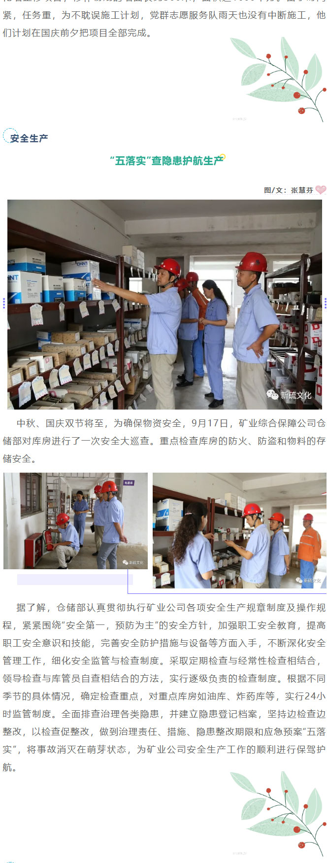 首页- F66永乐国际集团官方网站