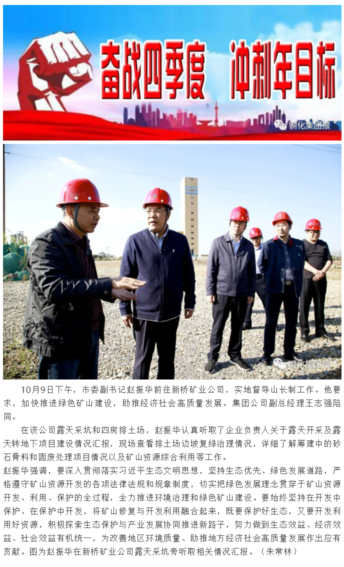 首页- F66永乐国际集团官方网站