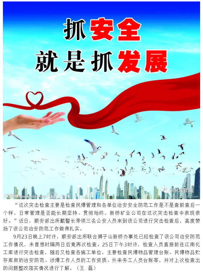 首页- F66永乐国际集团官方网站