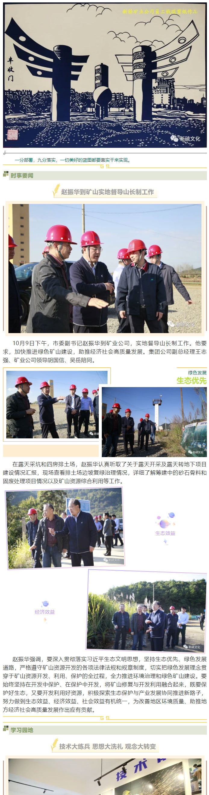 首页- F66永乐国际集团官方网站