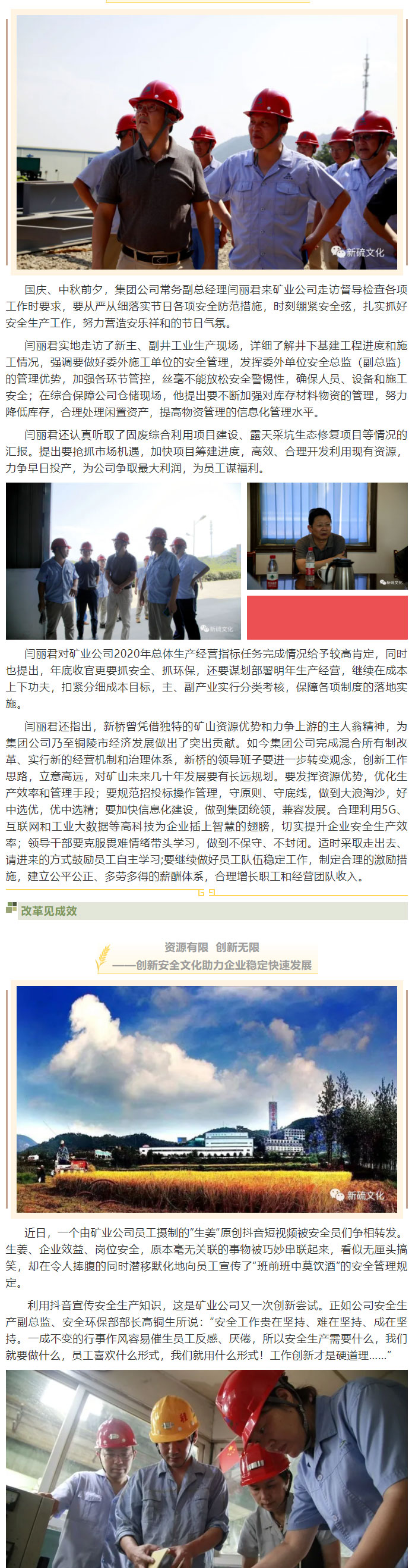 首页- F66永乐国际集团官方网站