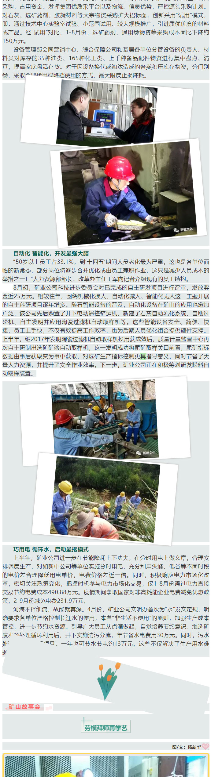 首页- F66永乐国际集团官方网站