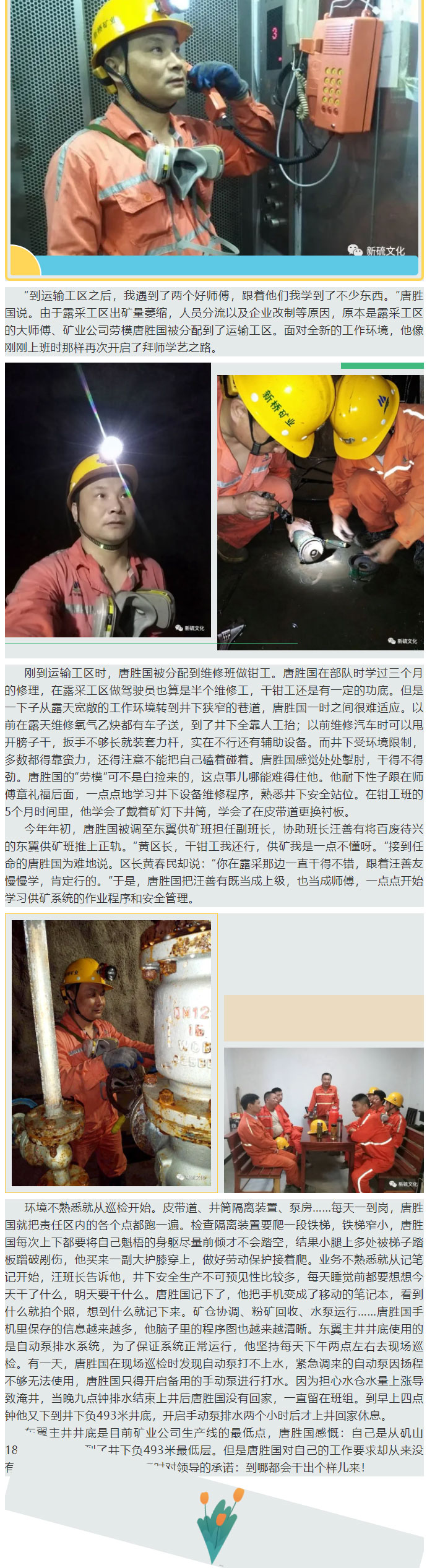 首页- F66永乐国际集团官方网站