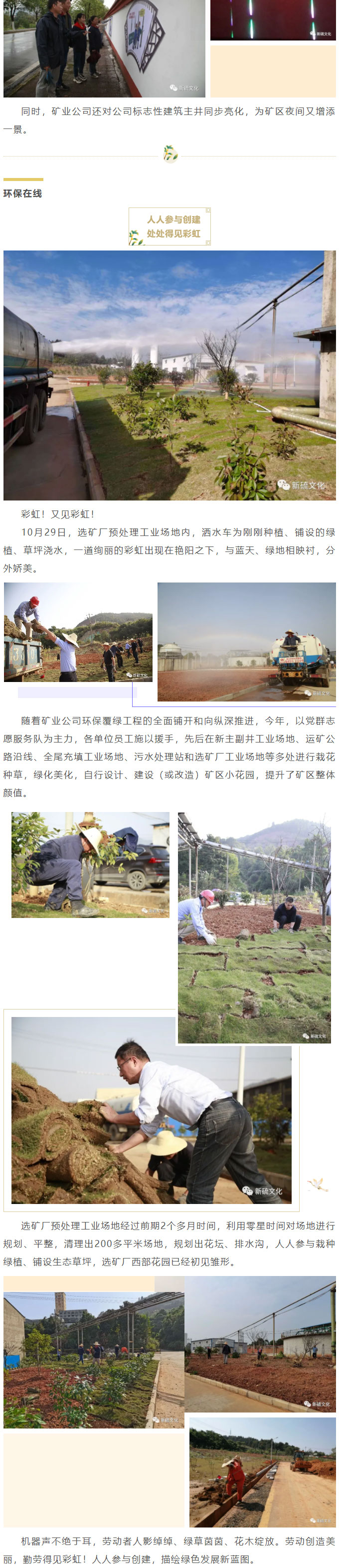 首页- F66永乐国际集团官方网站