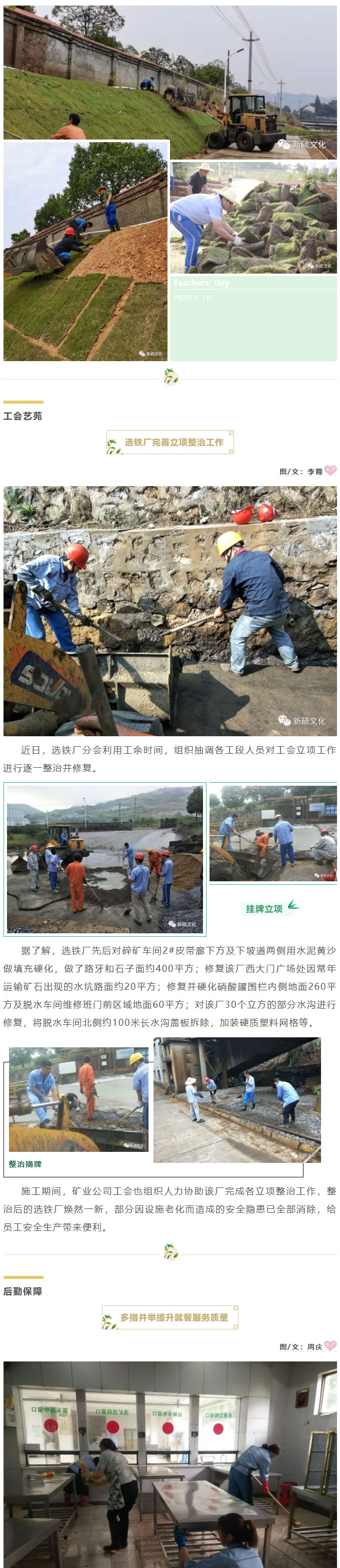 首页- F66永乐国际集团官方网站