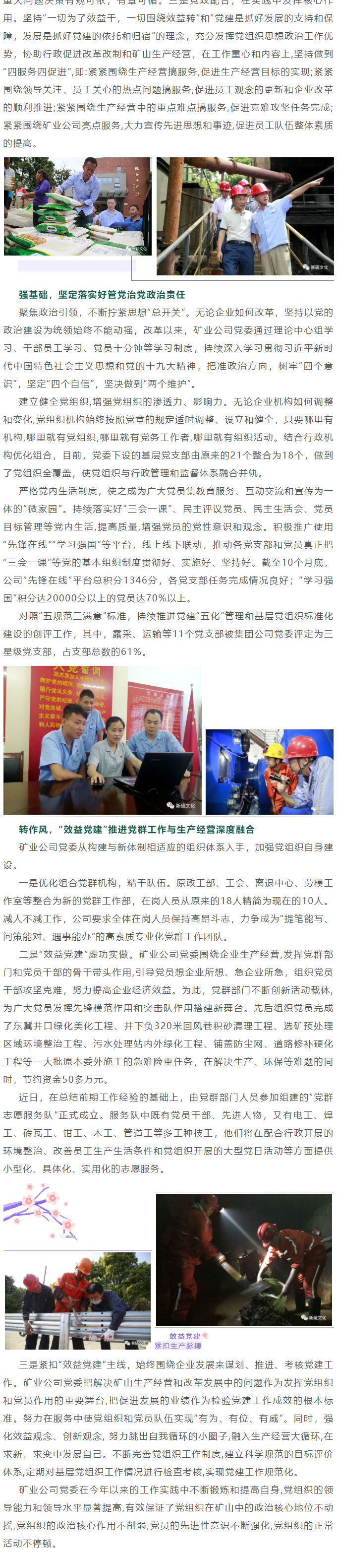 首页- F66永乐国际集团官方网站