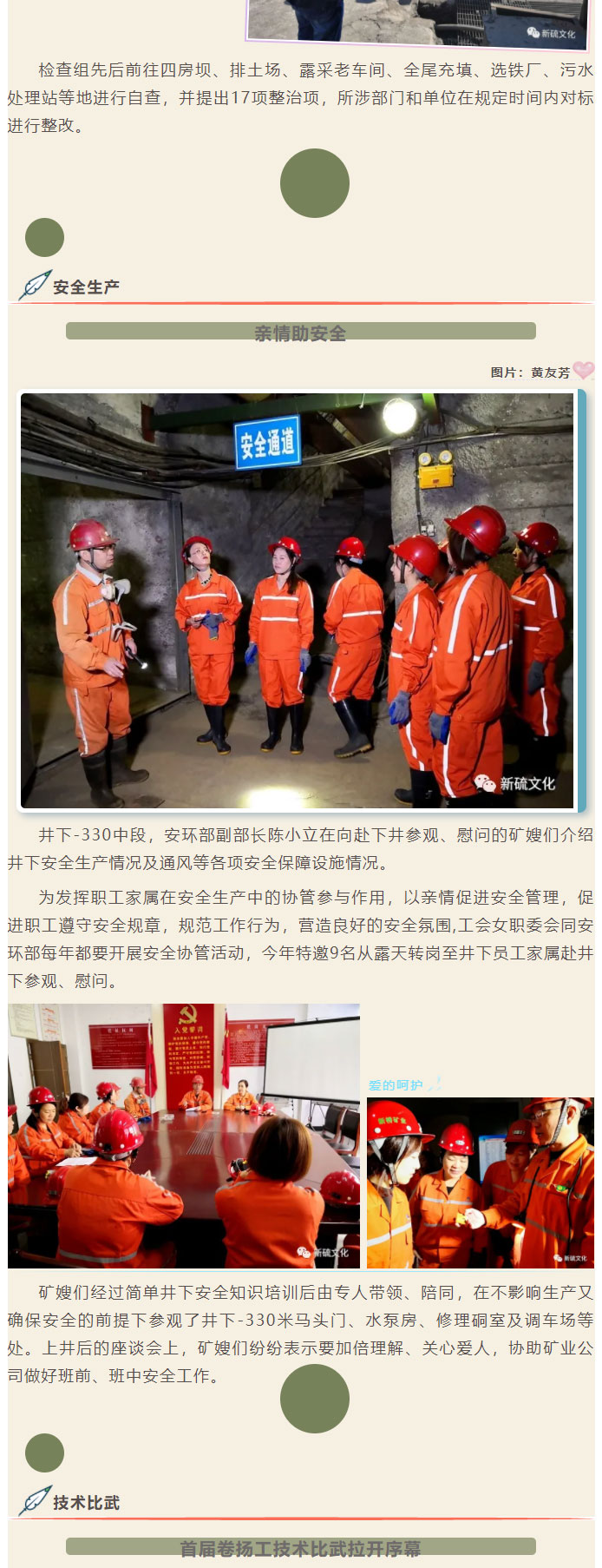 首页- F66永乐国际集团官方网站