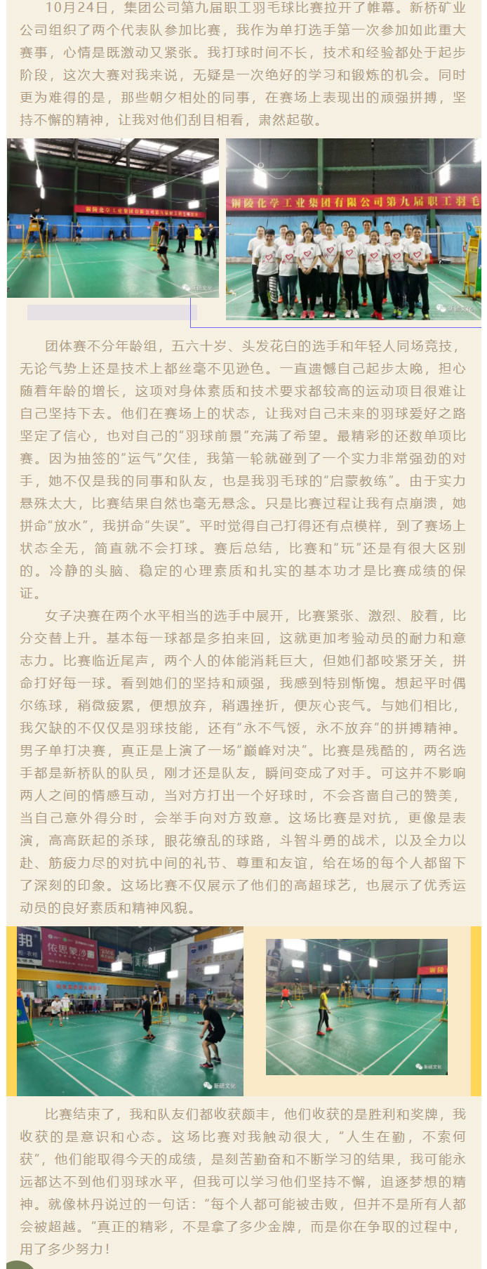 首页- F66永乐国际集团官方网站